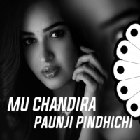 Mu Chandira Paunji Pindhichi (Edm x Trance) Dj Lucifer x Dj Chitrita