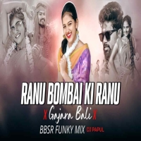 Ranu Bombai Ki Ranu X Gajara Bali (Bbsr Funky Mix) Dj Papul