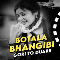 BOTALA BHANGIBI GORI TO DUARE (EDM X CIRCUIT MIX) DJ LUCIFER x DJ SMILE x DJ CHITRITA