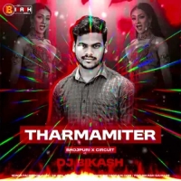 Tharmamiter (Bhojpuri Circuit) Dj Bikash Official