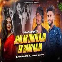 Jhalak Dikhlaja Ek Baar Aaja (Trance Mix) Dj Rm Raju x Dj Duryo Anugul